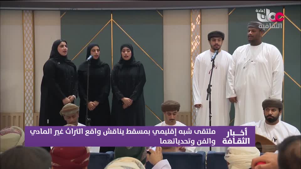 R1 أخبار الثقافة