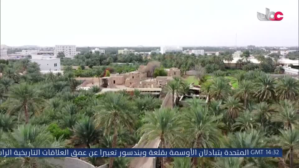 اذان المغرب-يتخلل