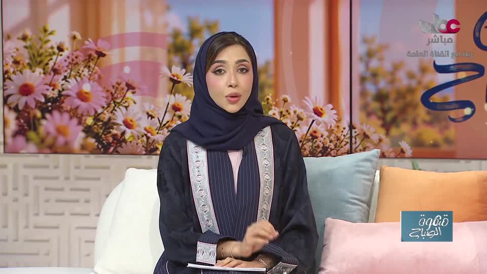 قهوة الصباح