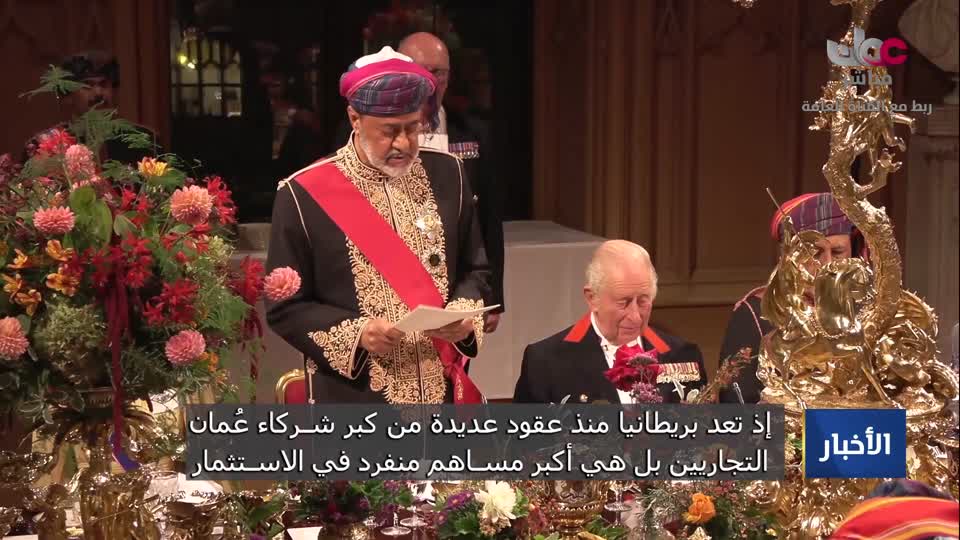 نشرة أخبار الحادية عشر
