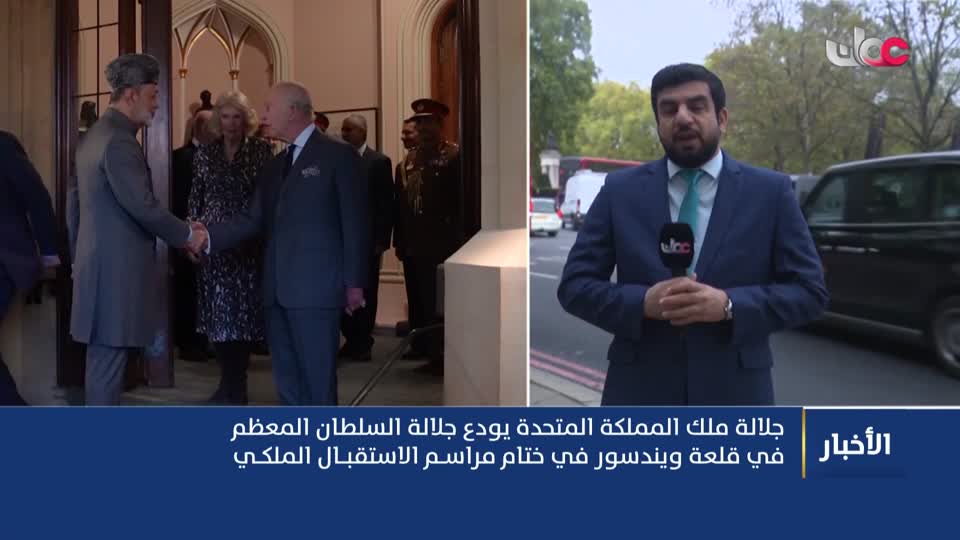 أخبار عمان