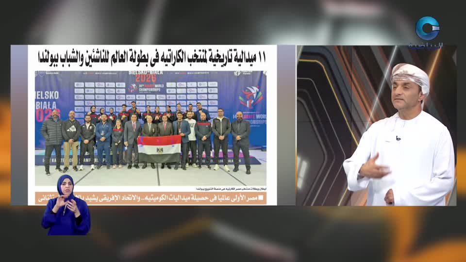 الحدث - S2 - 2026