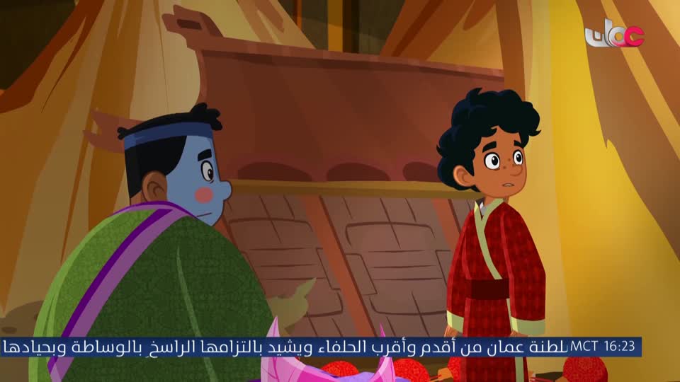 المسلسل الكارتوني ماركو بولو : الجزء الأول