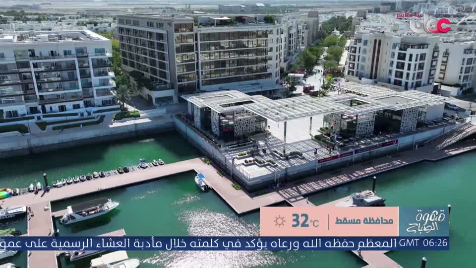 برنامج قهوة الصباح