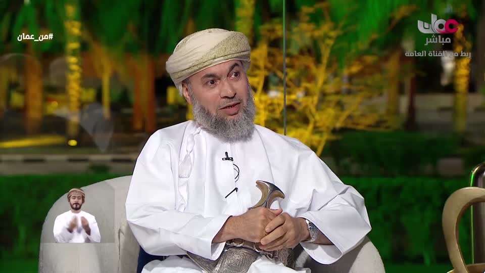 مــن عمان