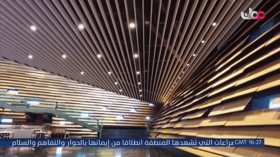 برنامج/سكنى