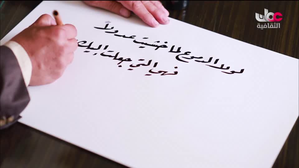 برنامج _ روائع من اليابان - الحلقة 20