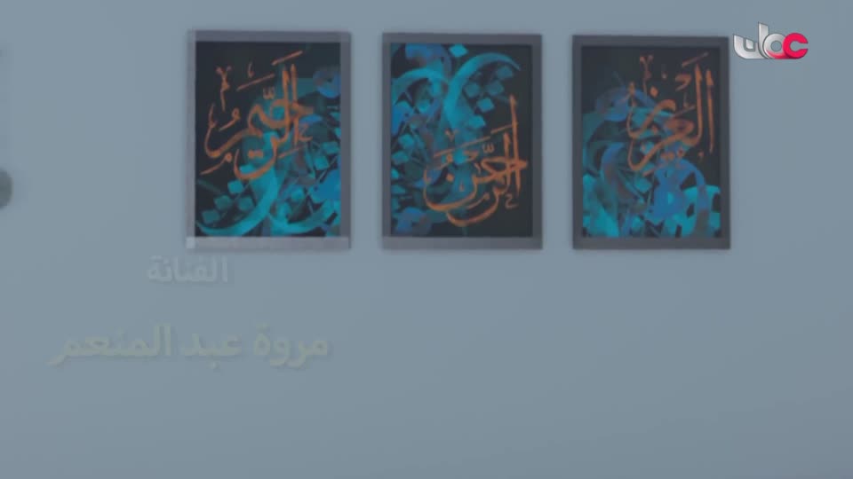 مسلسل كرتوني - نساء حول الأنبياء