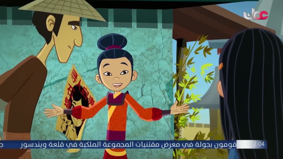 مسلسل الاطفال - فريق البحيرة الخضراء - الحلقة 12