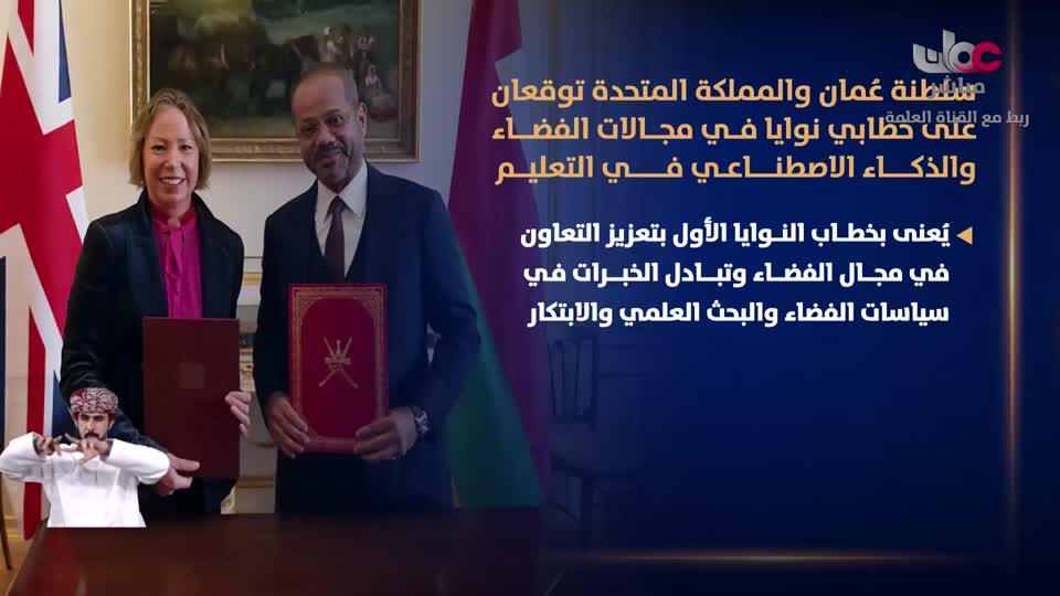 أخبار العاشرة