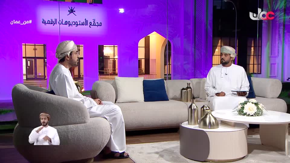 من عمان