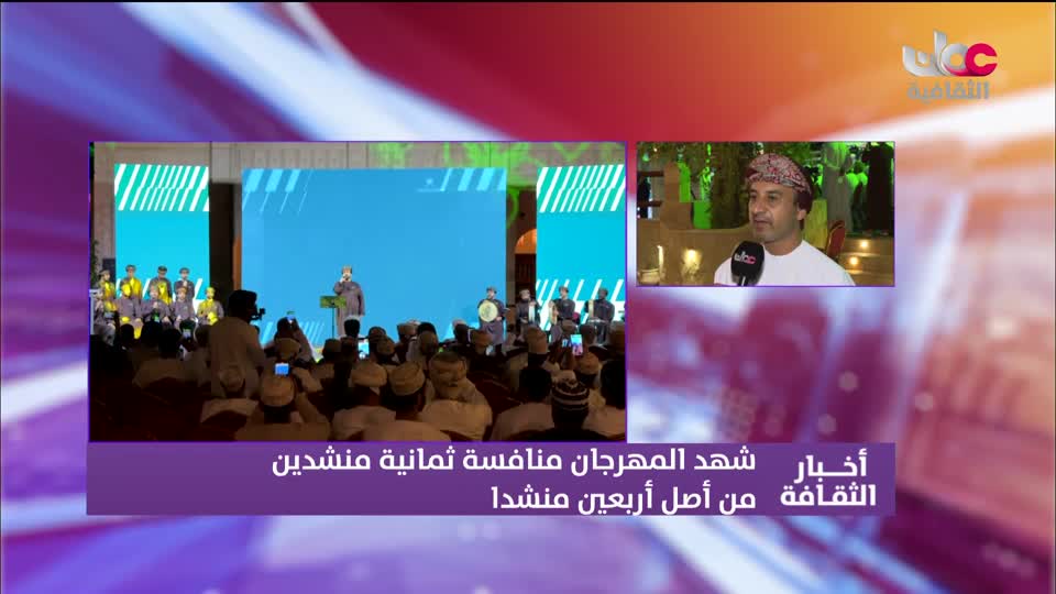 أخبار الثقافة مباشر