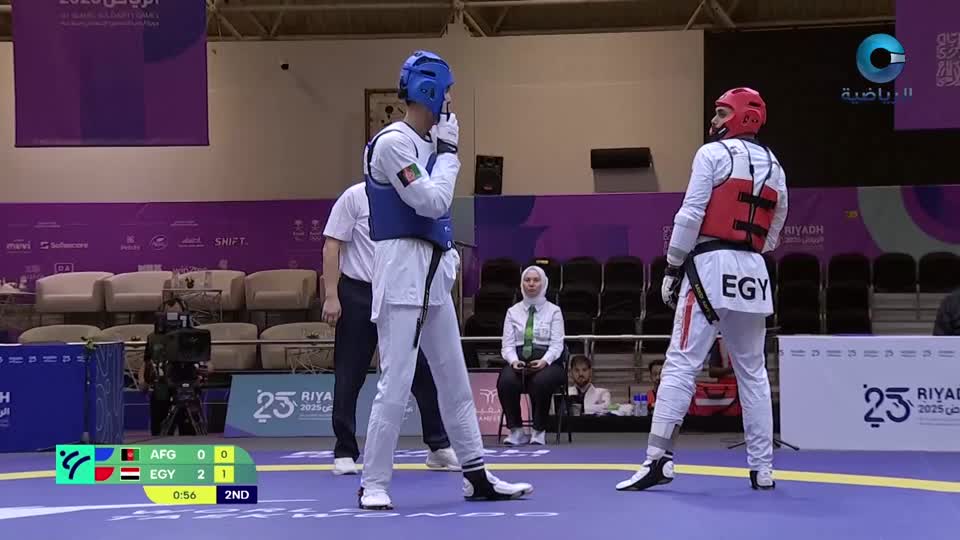 دورة ألعاب التضامن الأسلامي