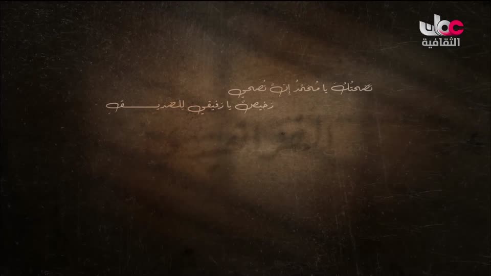 برنامج - بوصلة