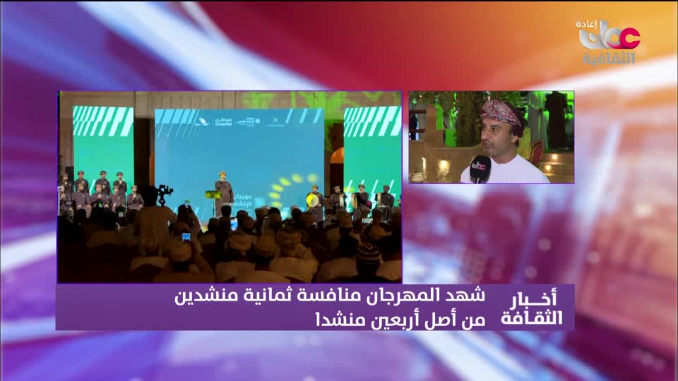 R2 أخبار الثقافة