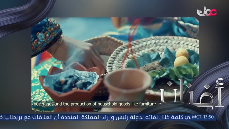 أفنان