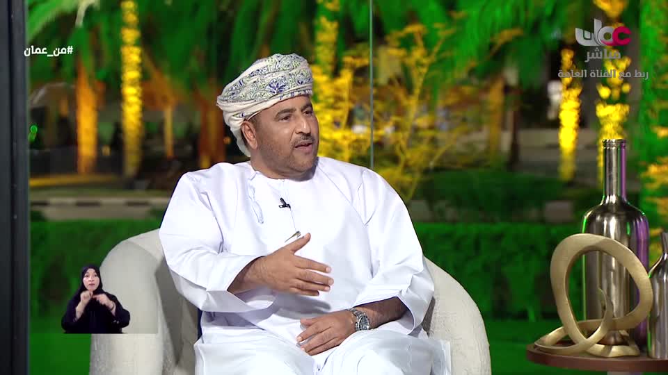 مــن عمان