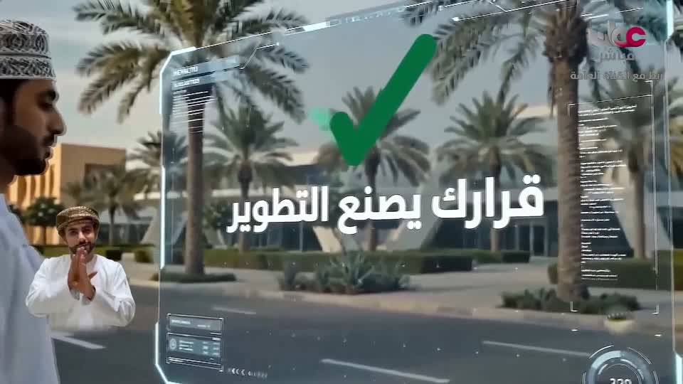 اذان العشاء-ينوه