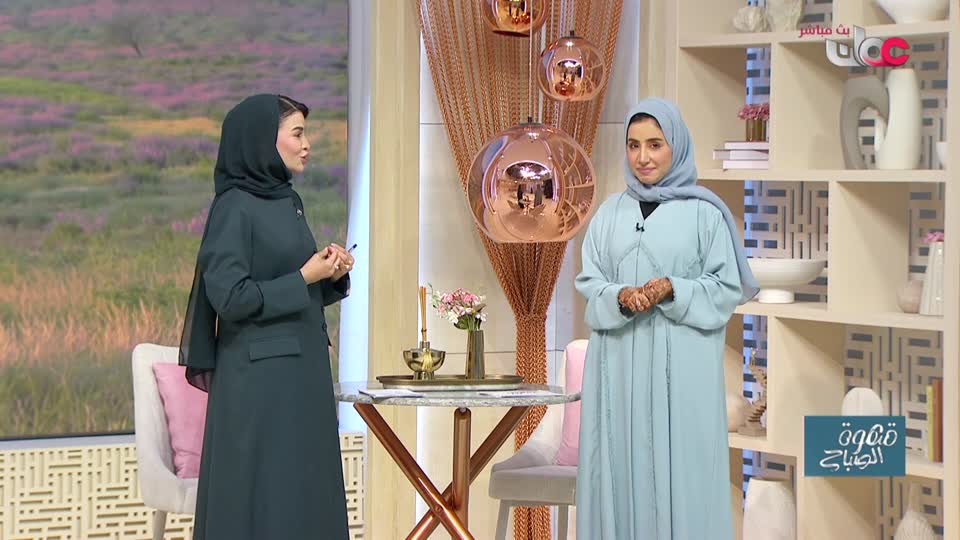برنامج قهوة الصباح