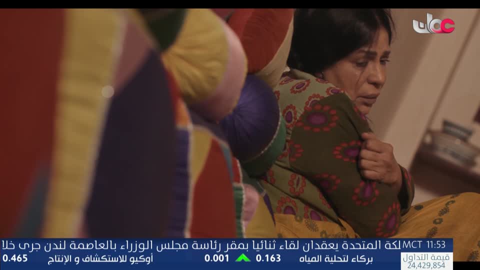 المسلسل المحلي - الوقيد