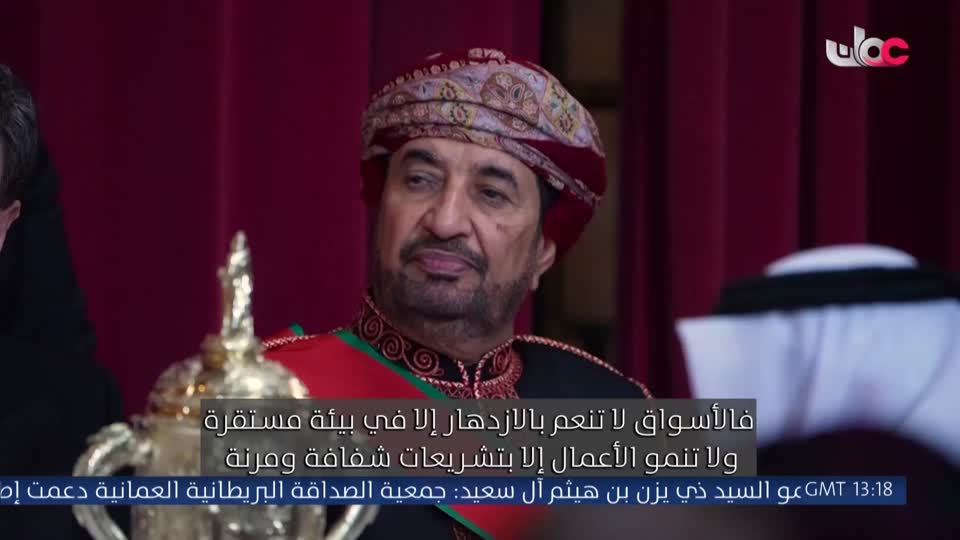 أخبار عمان