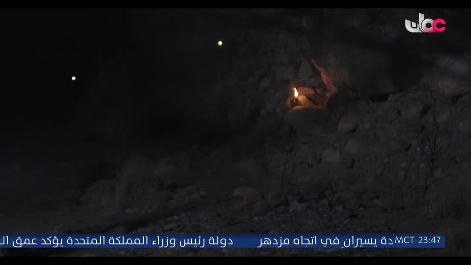 المسلسل المحلي - الوقيد