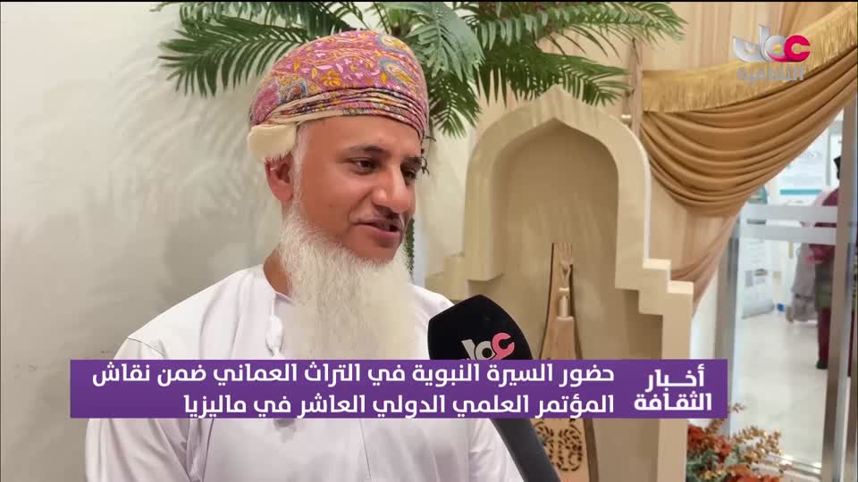 أخبار الثقافة مباشر