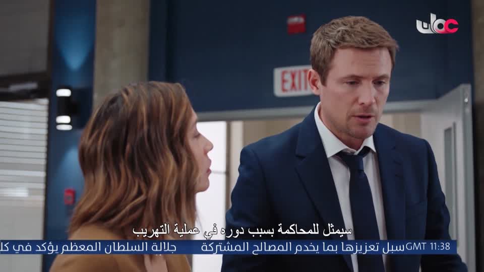 مسلسل كرتوني - نساء حول الأنبياء