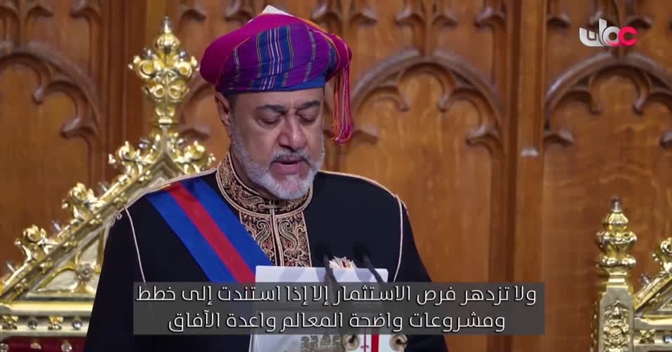 الكلمة السامية لجلالة السلطان هيثم بن طارق المعظم بمقر عُمدة الحي المالي بلندن - الخميس 22 أكتوبر 2026م