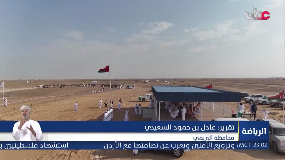 حفلات دار الاوبرا