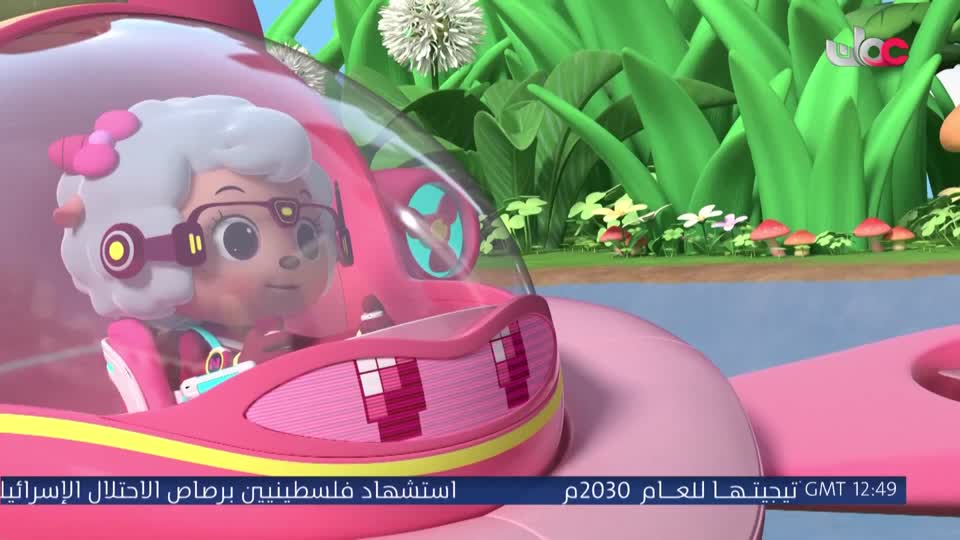 المسلسل الكرتوني - فريق الأقوياء