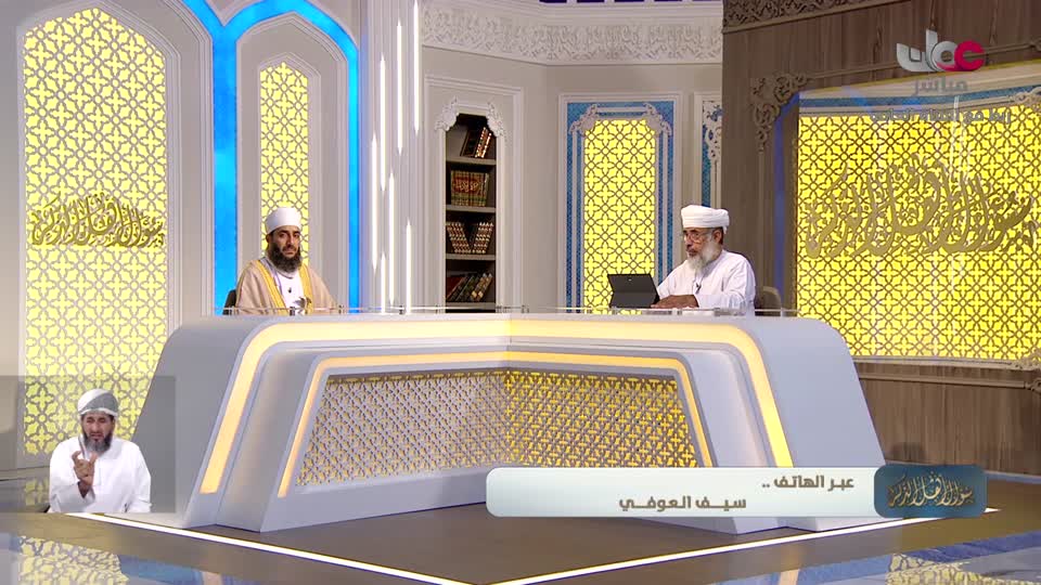 سؤال أهل الذكر