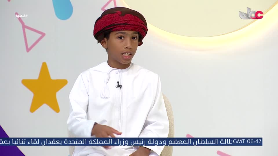 سؤال أهل الذكر