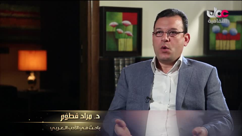 برنامج - أعلام الشعر العربي ج3