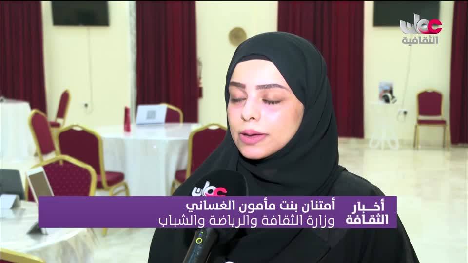 أخبار الثقافة مباشر