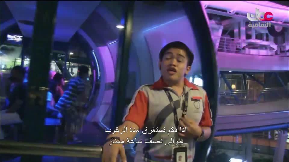 البرنامج الثقافي _ عشاق السفر - الحلقة 9