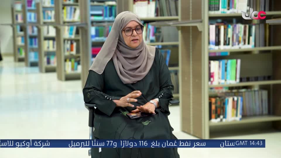 برنامج نبت جنان