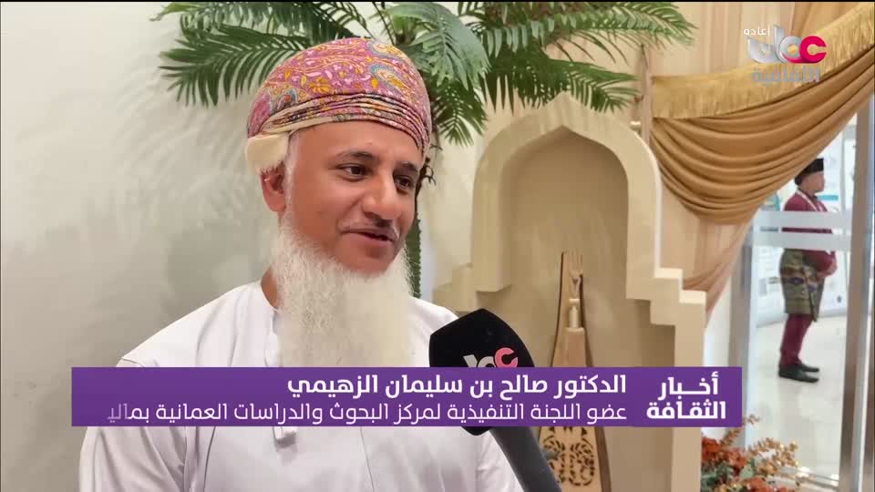 R1 أخبار الثقافة