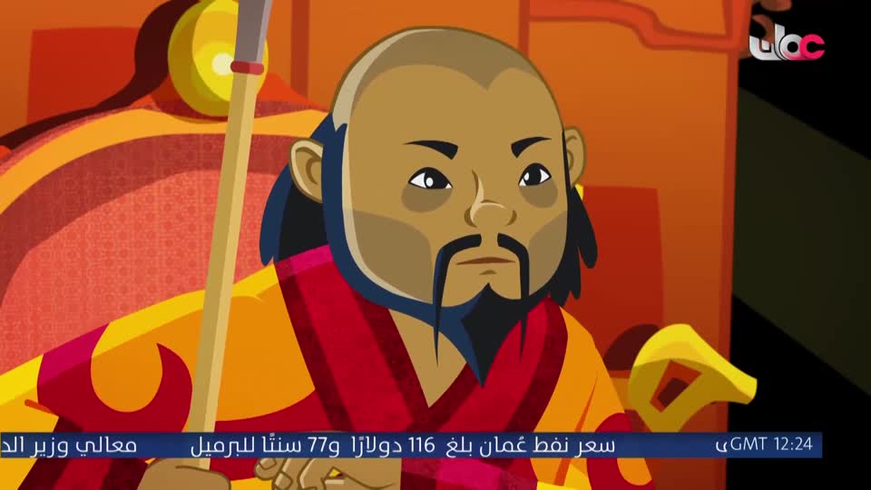 المسلسل الكارتوني ماركو بولو : الجزء الأول