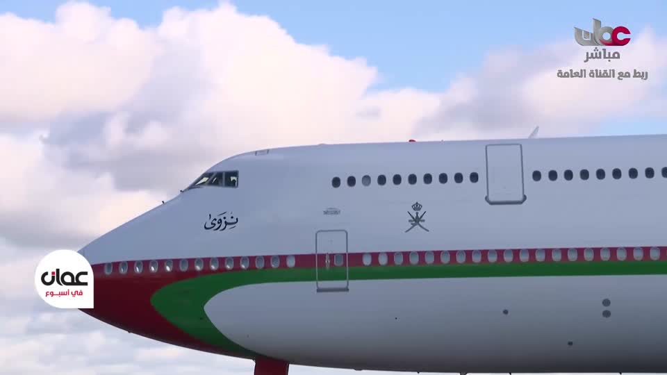 عمان في أسبوع