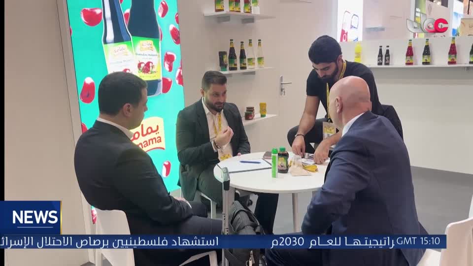 الأخبار باللغة الإنجليزية - الجمعة 23 أكتوبر2026م