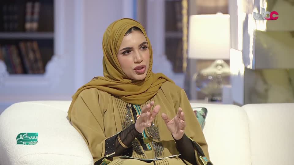 سكنى