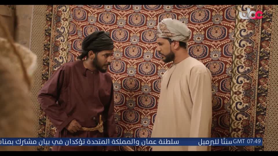 المسلسل المحلي - الوقيد