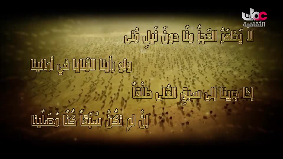 البرنامج الثقافي - عالمنا الاخضر - الحلقة 24