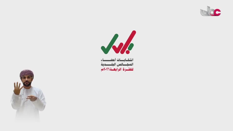 خير يبقى