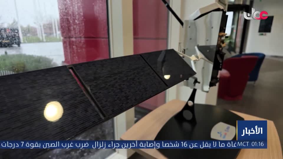 أخبار الواحدة