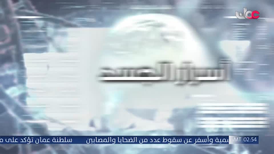 مسلسل كرتوني - نساء حول الأنبياء