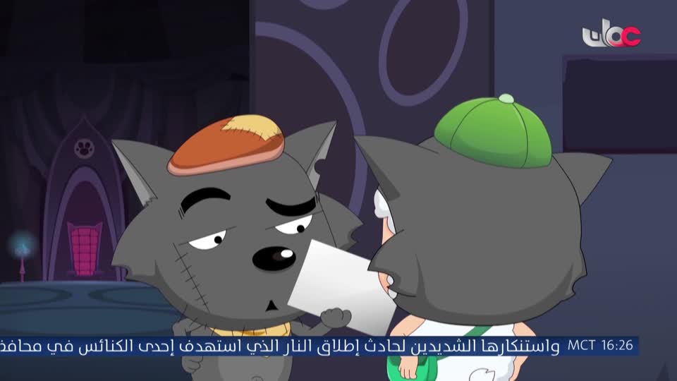 المسلسل الكارتوني ماركو بولو : الجزء الأول