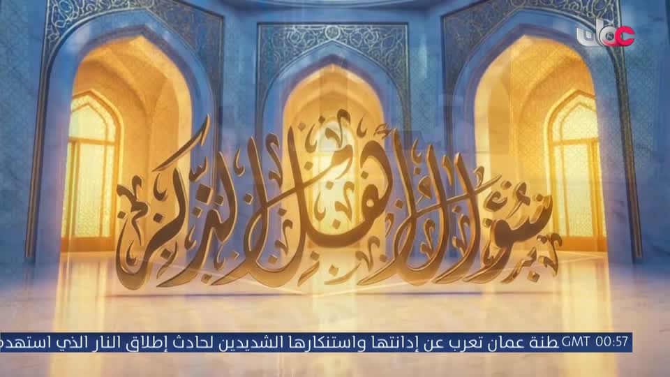 خير يبقى