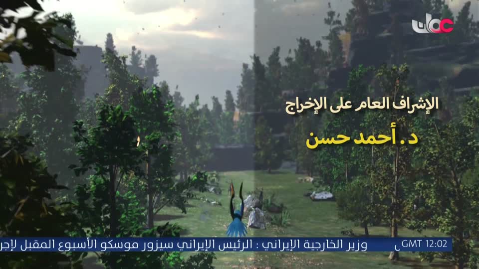 مسلسل الاطفال - فريق البحيرة الخضراء - الحلقة 15